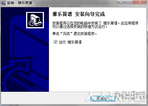 雅乐简谱打谱软件