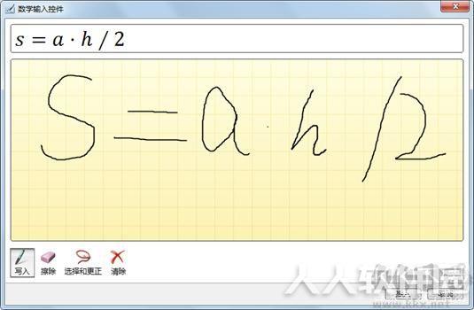 PPT2016制作软件(PowerPoint2016)