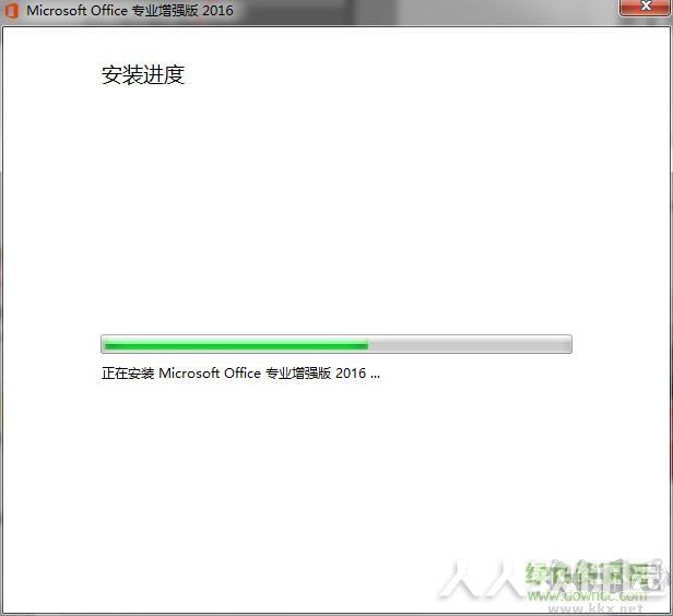 PPT2016制作软件(PowerPoint2016)