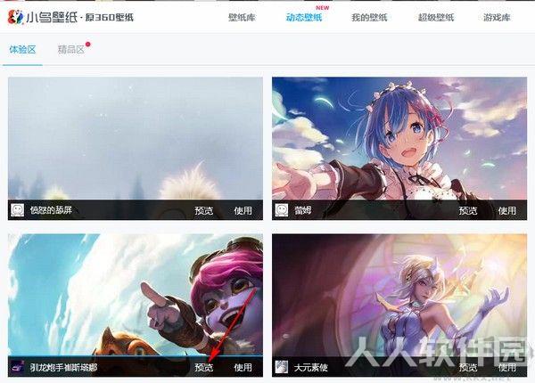小鸟壁纸软件