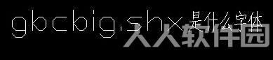 Gbcbig.SHX绿色版