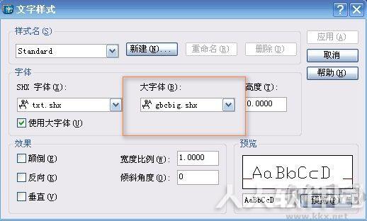 Gbcbig.SHX绿色版