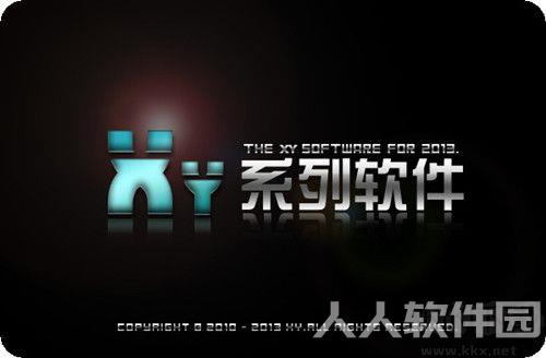 艺术签名设计软件