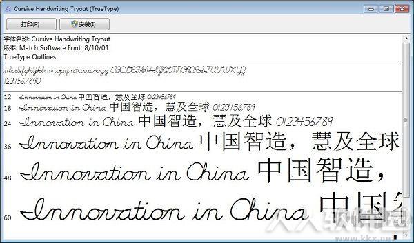 Cursive英文字体