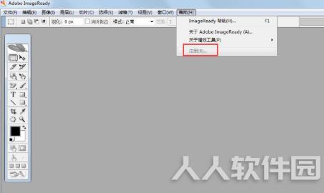Adobe ImageReady CS2(Web图像处理软件)