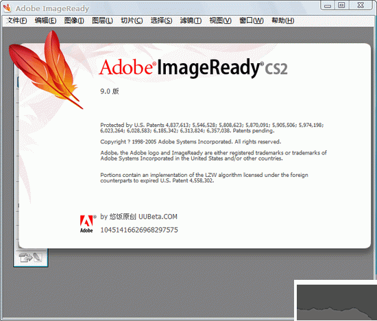Adobe ImageReady CS2(Web图像处理软件)