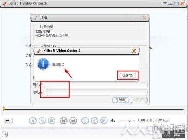 Xilisoft Video Cutter