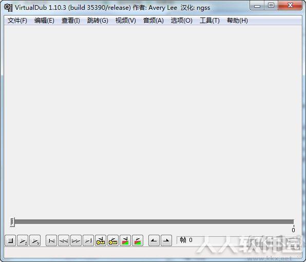 VirtualDub视频处理软件