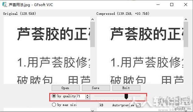 GFsoft VJC(图片压缩软件)