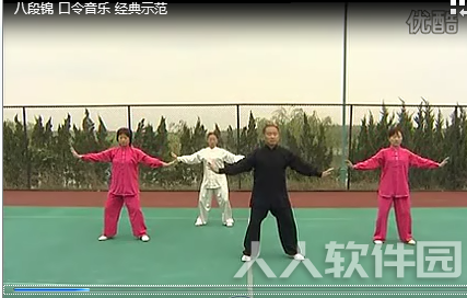 八段锦口令教学视频