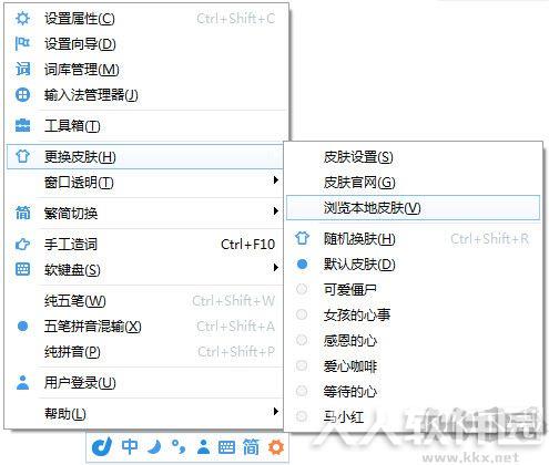 截图