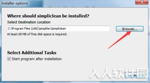 Simpliclean电脑垃圾清理工具