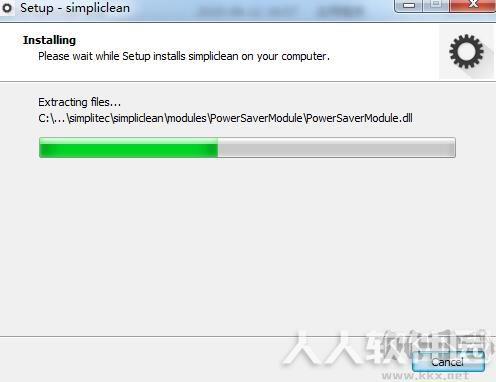 Simpliclean电脑垃圾清理工具