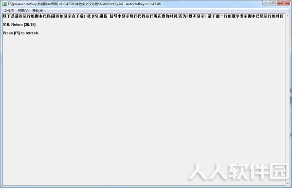 AutoHotkey
