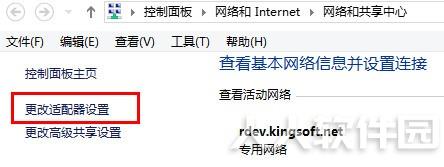 猎豹免费WIFI