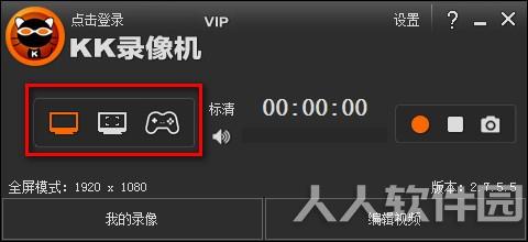 kk录像机