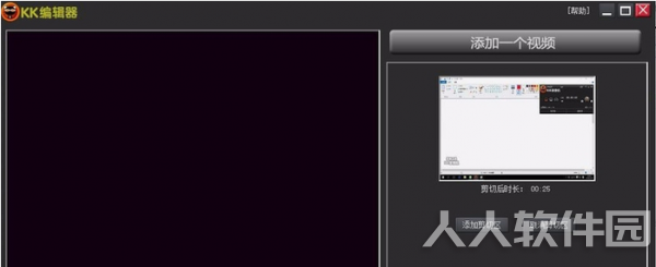 kk录像机