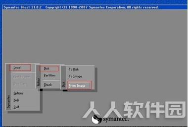 爱快软路由