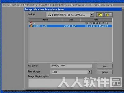 爱快流控软路由