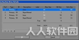 爱快流控软路由