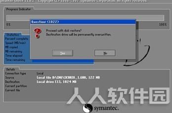 爱快软路由