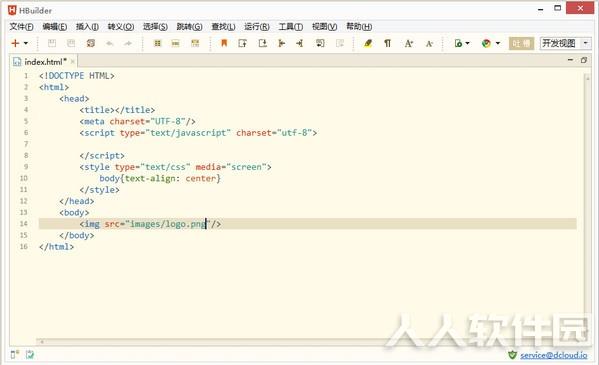 hbuilder