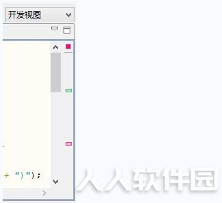 hbuilder编辑器