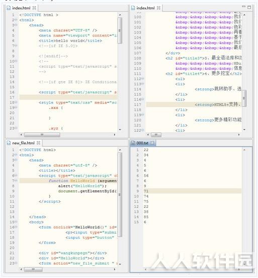 hbuilder