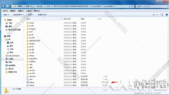Revit2019安装教程+激活教程详解