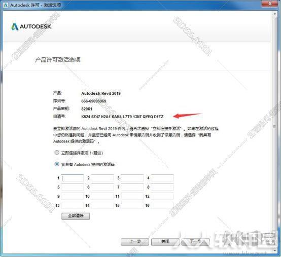 Revit2019安装教程+激活教程详解
