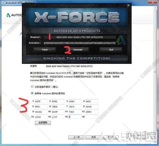 Revit2019安装教程+激活教程详解