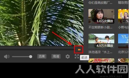 芒果TV电脑版