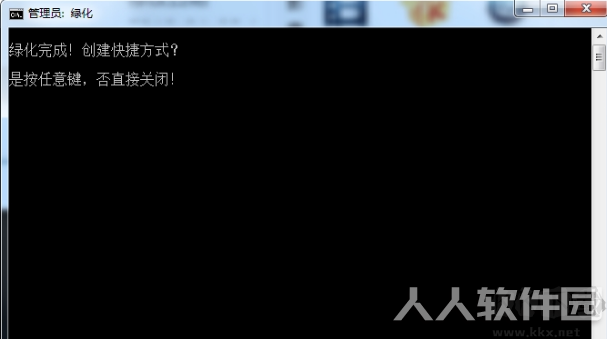 XShell中文版(SSH客户端)