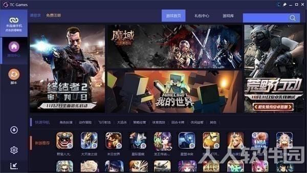 安卓投屏软件TC Games