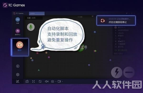 安卓投屏软件TC Games