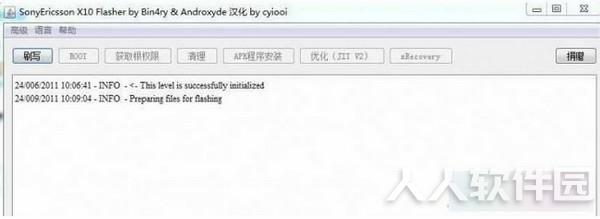 flashtool(索尼手机强刷工具)