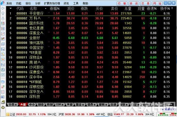 江海证券合一版官方下载
