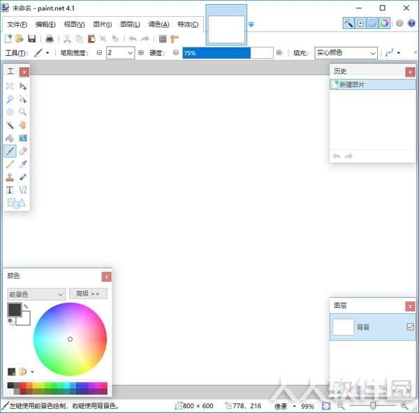 Paint.NET