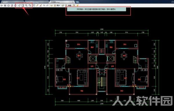 CAD迷你看图(CAD图纸查看器)