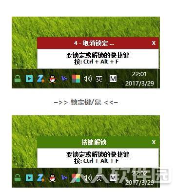KeyFreeze(不锁屏幕的键盘锁)