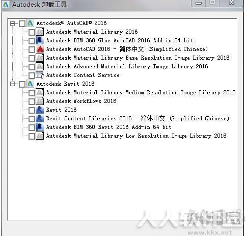 Autodesk官方卸载工具
