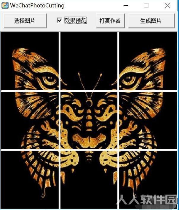 微信朋友圈九宫格拼图工具