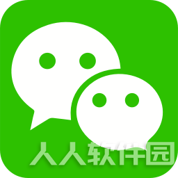 电脑微信多开+聊天助手 v20.11绿色版