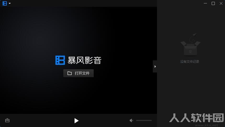暴风影音播放器