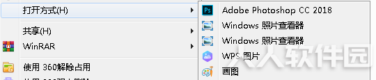 Windows照片查看器