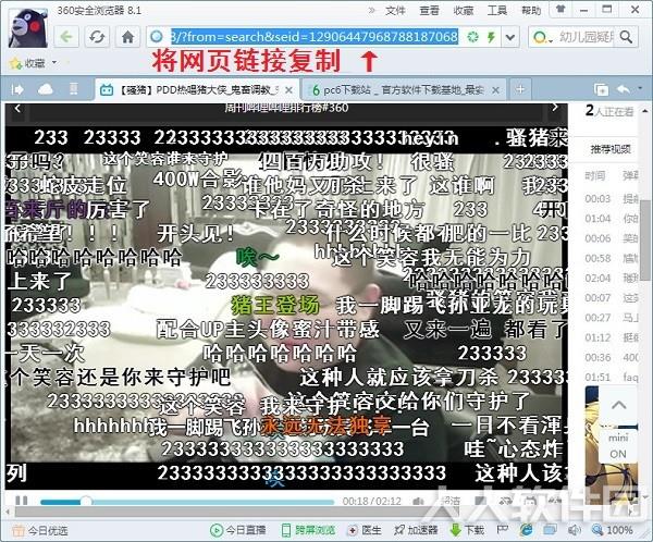 哔哩哔哩唧唧