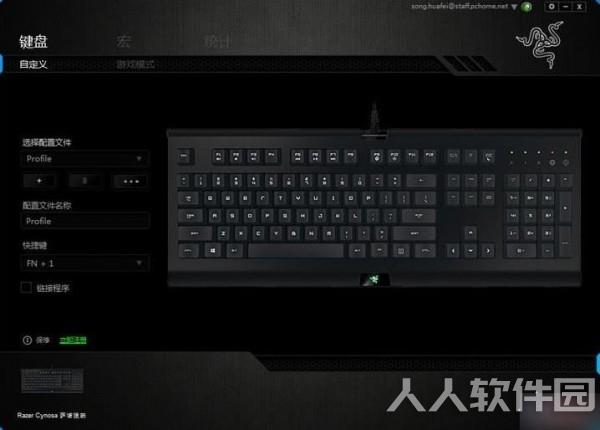 Razer Synapse 2.0