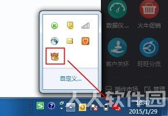 千牛卖家版官方下载