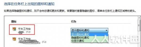 千牛工作台