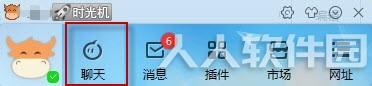 千牛卖家版官方下载